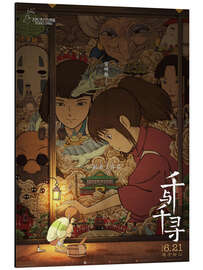 Magnettafel Chihiros Reise ins Zauberland (chinesisch) II