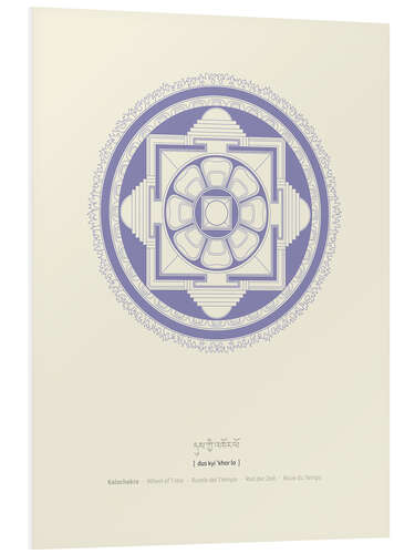 Foam board print Kalachakra Mandala