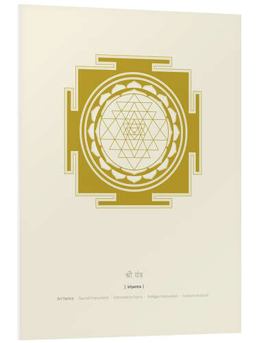 Foam board print Sri Yantra Mandala