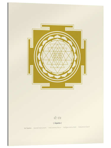 Gallery print Sri Yantra Mandala