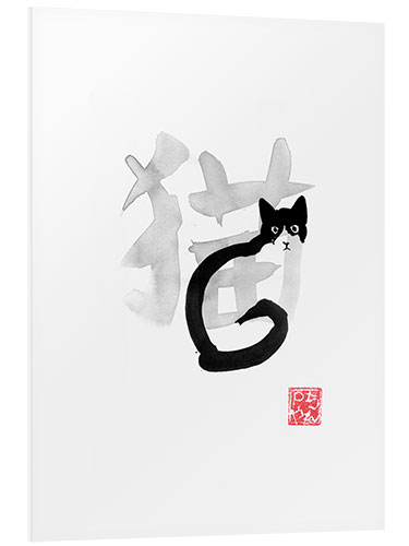 Quadro em PVC Gato japonês