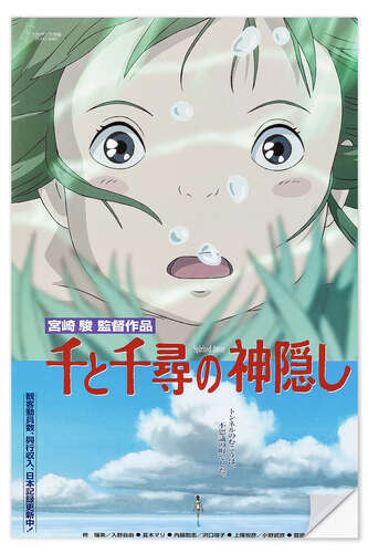 Selvklæbende plakat Spirited Away (Japanese)