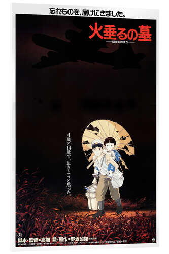 Quadro em acrílico Hotaru no Haka (japonês)