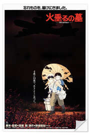 Wall sticker Grave of the Fireflies (Japanese)
