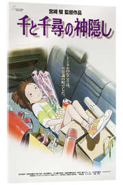 Acrylic print Spirited Away (Japanese)
