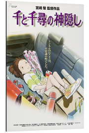 Magnettafel Chihiros Reise ins Zauberland (Japanisch) - Vintage Entertainment Collection