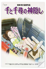Wandsticker Chihiros Reise ins Zauberland (Japanisch)