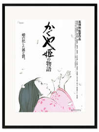 Ingelijste kunstdruk The Tale of the Princess Kaguya (Japanese)