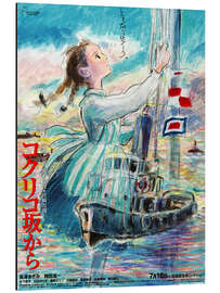 Magnettafel Der Mohnblumenberg (Japanisch)