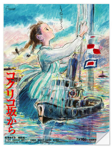 Selvklebende plakat From Up on Poppy Hill (Japanese)