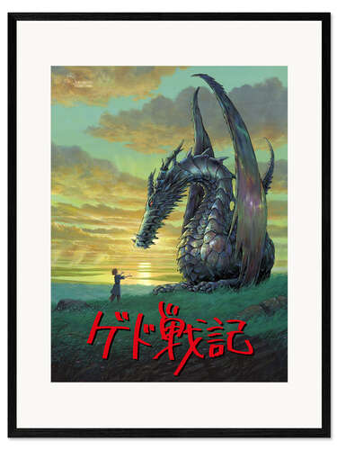 Framed art print Tales from Earthsea (japanese)