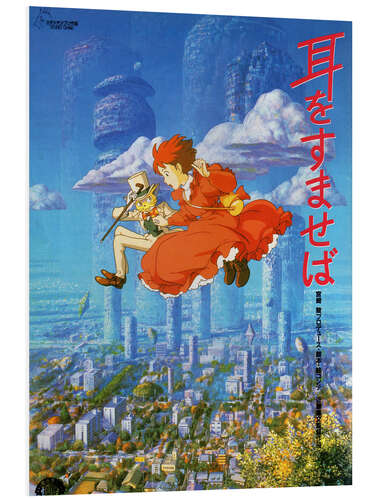 Foam board print Whisper of the Heart (Japanese)