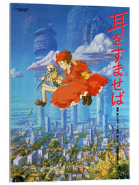 Gallery print Whisper of the Heart (Japanese)