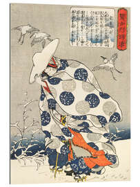 Gallery print Tokiwa-Gozen with their three children in the snow