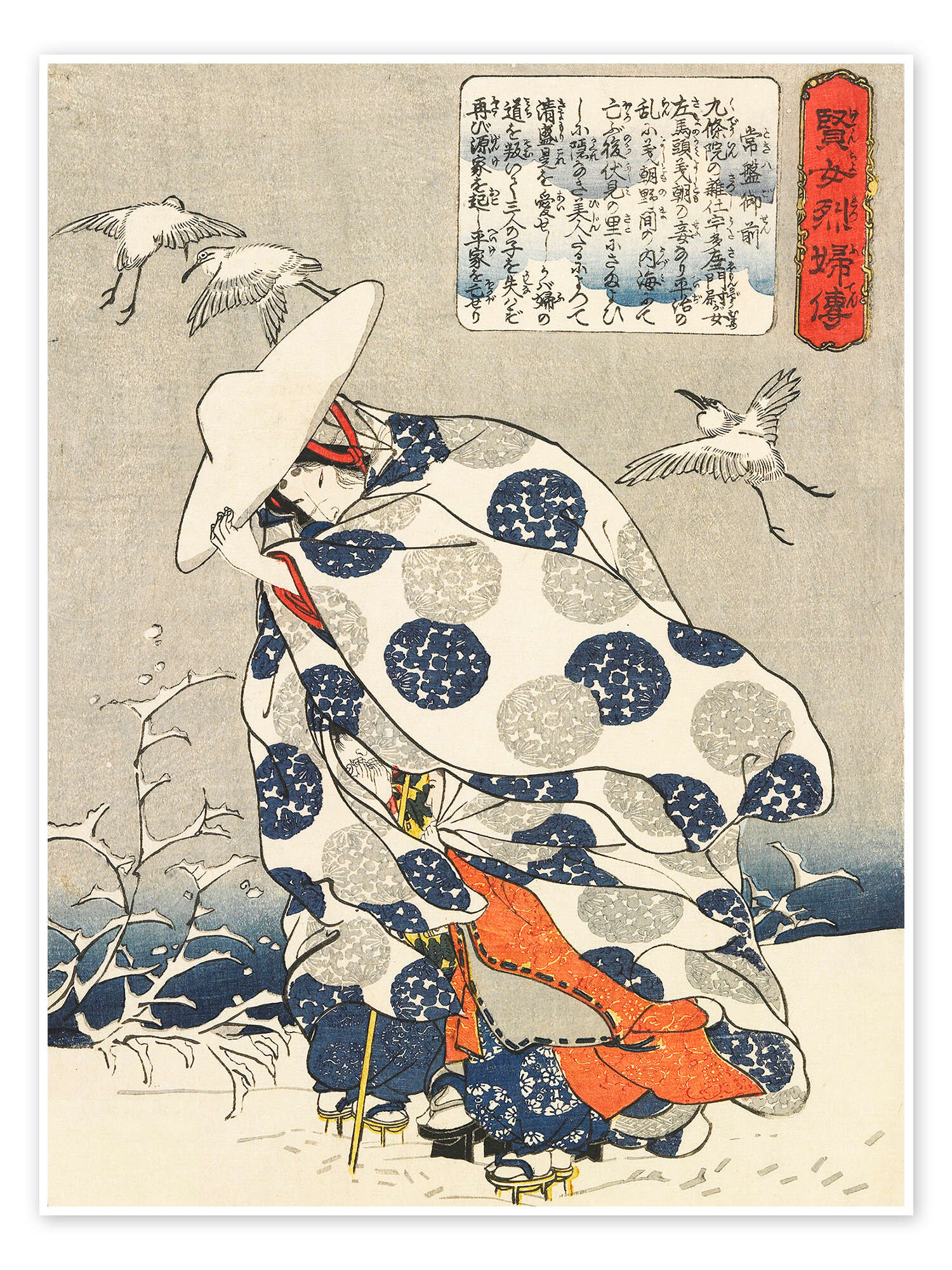 Tokiwa-Gozen with her three children in the snow print by Utagawa 