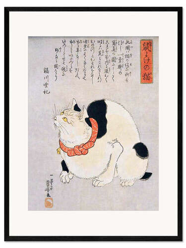 Ingelijste kunstdruk A Japanese cat