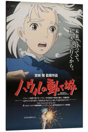 Magnettafel Das wandelnde Schloss (Japanisch)