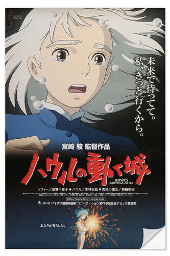 Selvklebende plakat Howl's Moving Castle – Sophie (japansk)