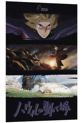 Quadro em PVC Howl's Moving Castle