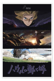 Poster  Howl&#039;s Moving Castle - Vintage Entertainment Collection