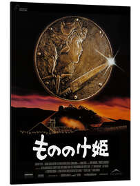 Magnettafel Prinzessin Mononoke