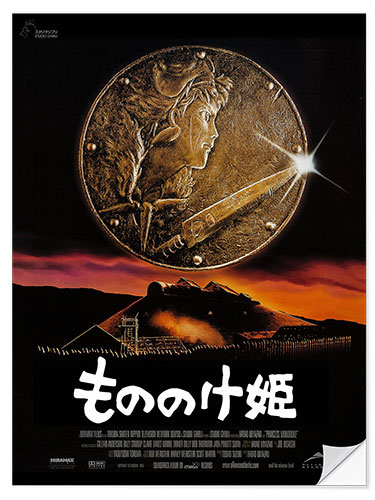 Självhäftande poster Princess Mononoke