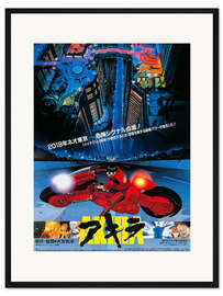 Gerahmter Kunstdruck Akira II