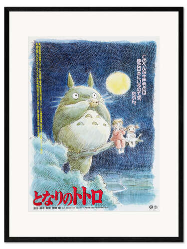 Innrammet kunsttrykk Min nabo Totoro (japansk)