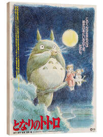 Quadro de madeira  O meu vizinho Totoro (japonês) - Vintage Entertainment Collection