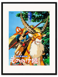 Gerahmter Kunstdruck Prinzessin Mononoke (Japanisch)