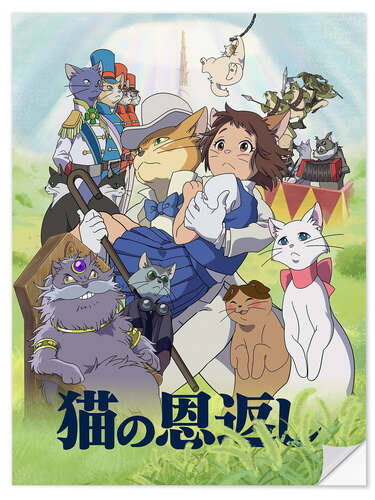 Selvklebende plakat The Cat Returns (Japanese)