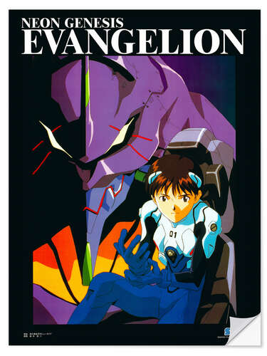 Naklejka na ścianę Neon Genesis Evangelion