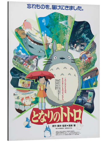 Alubild Mein Nachbar Totoro (japanisch)