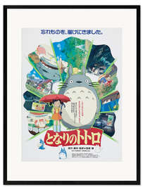 Gerahmter Kunstdruck Mein Nachbar Totoro (japanisch)