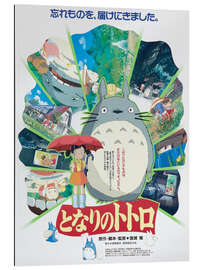 Gallery print My neighbor Totoro (Japanese)