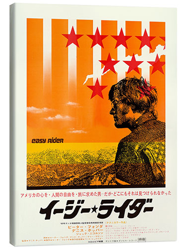 Tableau sur toile Easy Rider (japonais)