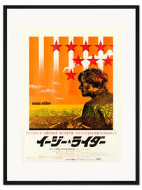 Gerahmter Kunstdruck Easy Rider (Japanisch)