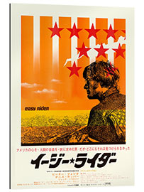 Gallery print Easy Rider (Japanese)