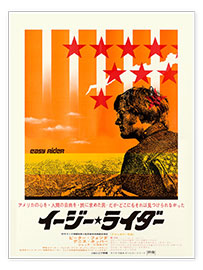Poster Easy Rider (Japanese)