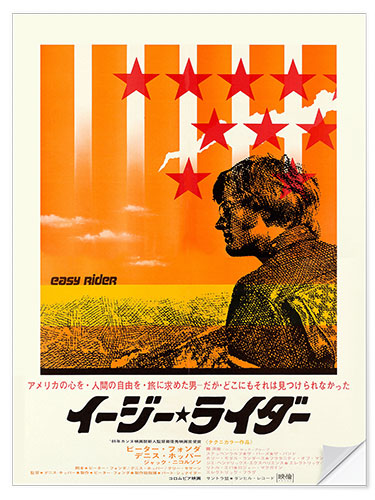 Wall sticker Easy Rider (Japanese)