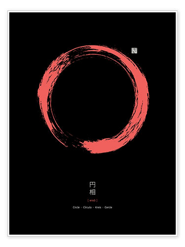 Poster Enso - Japanischer Zen Kreis V.