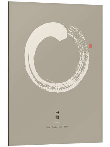 Aluminium print Enso - Japanese Zen Circle IV