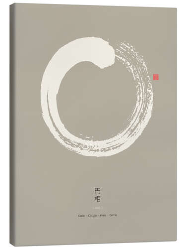 Canvas print Enso - Japanese Zen Circle IV