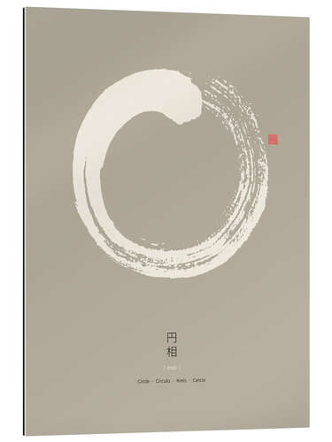 Galleritryck Enso - Japanese Zen Circle IV