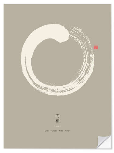 Muursticker Enso - Japanese Zen Circle IV