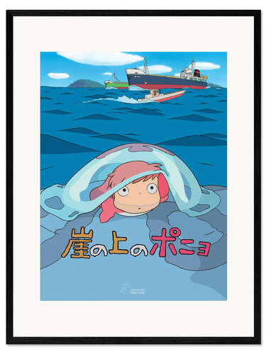 Innrammet kunsttrykk Ponyo (Japanese)
