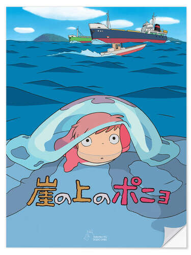 Wall sticker Ponyo (Japanese)