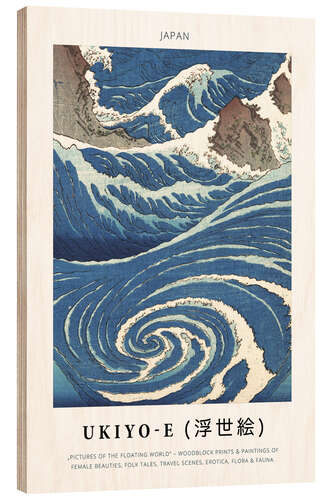 Tableau en bois Ukiyo-e (anglais)