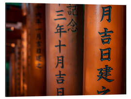 Alubild Schriftzeichen am Fushimi Inari Schrein, Kyoto