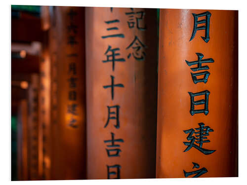 Foam board print Characters at Fushimi Inari Shrine, Kyoto